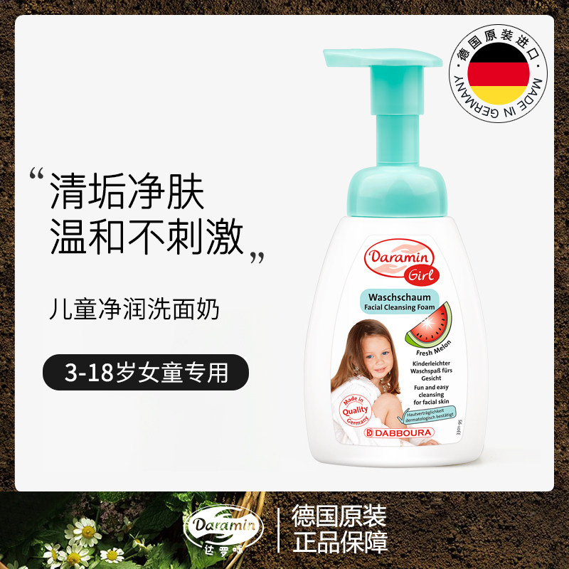 face wash for 6 year old