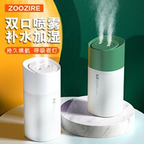 Car humidifier small USB office desktop mute home bedroom student dormitory pregnant women air spray
