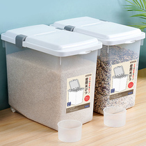 Storage box for rice Transparent grain Household kitchen Storage bucket for flour Storage bucket Sealed storage bucket thickened