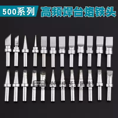 500 soldering iron tip High frequency soldering station soldering iron tip 205 soldering iron tip 150W soldering station soldering iron tip 500 series soldering iron tip