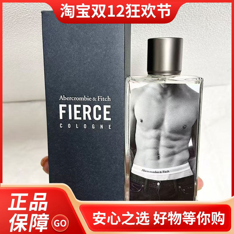 Abercrombie Fitch A&F Fierce 裸男男士香水古龙香水限量200ml评价- 淘宝网