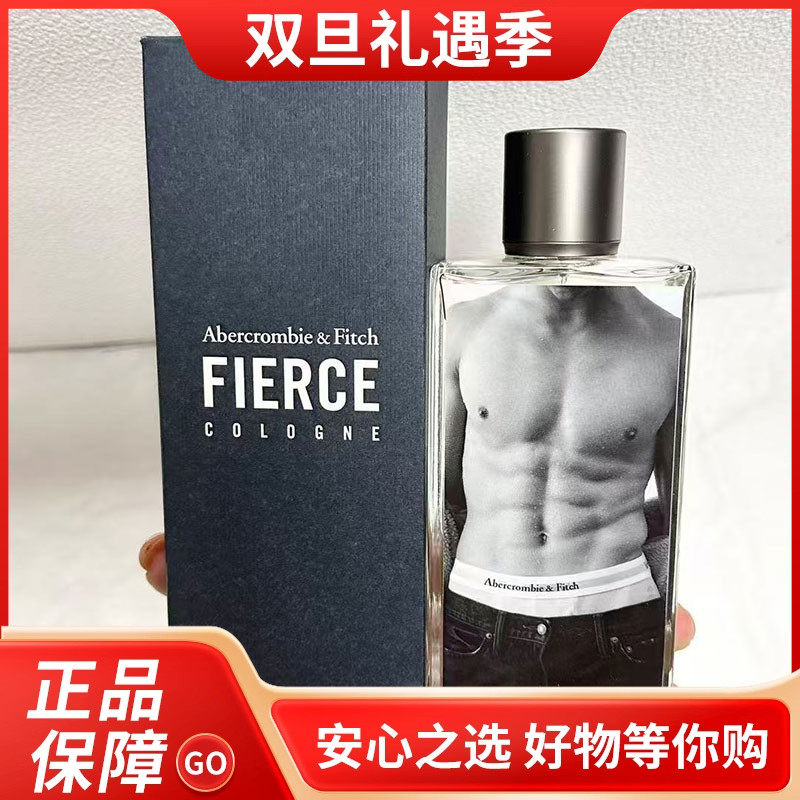 Abercrombie Fitch A&F Fierce 裸男男士香水古龙香水限量200ml评价- 淘宝网