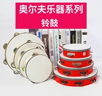 Tambourine drum rattle performance adult special percussion instrument Orff childrens kindergarten teacher uses Xinjiang dance
