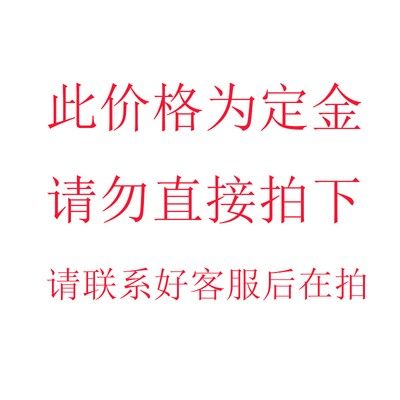 8 23 On the day factory new items See in the middle Fat picture contact customer service