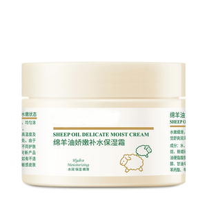 韩以 绵羊油娇嫩补水保湿霜140g