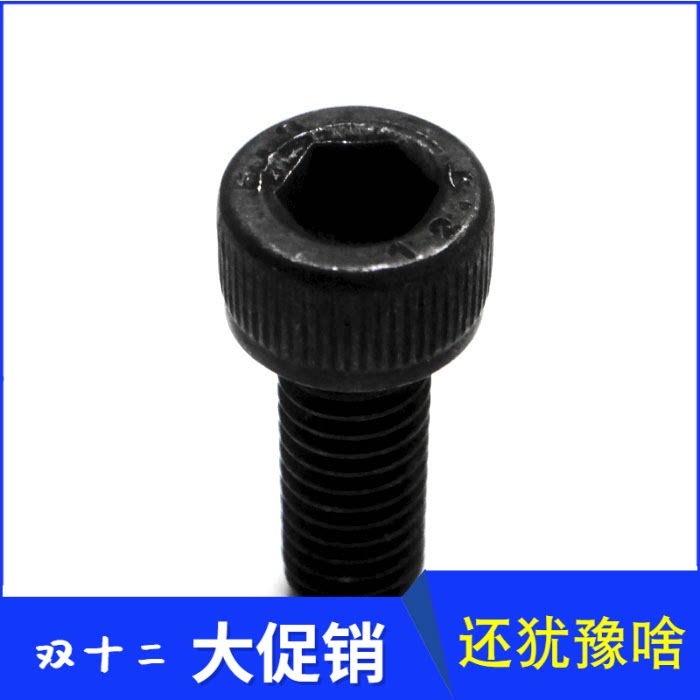 CNC turning tool MGEHR MGIVR screw M4*16 M5*20 M6*20 M8*30 slot knife screw accessories