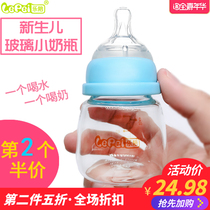 Music accompanied baby newborn baby drinking water small milk bottle mini feeding juice glass small milk bottle 60ml small number