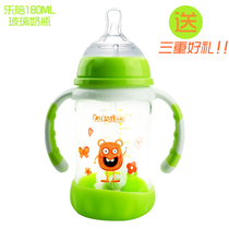 Leaccompany bottle glass newborn baby storage water 180ml handle anti-fall premature baby bottle 1-2 years old