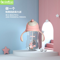Music accompanied Tritan wide mouth child straw cup anti-fall drink cup baby water glass baby straw bottle 300ml