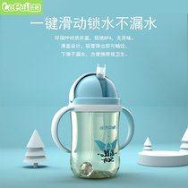 Leaperone PPSU Guangkou Water glass with handle straw Learn to drink cup anti-fall and high temperature resistant 240ml300ml summer drink water