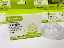 Fun with ultra-wide calibre Pacifier Accessories Ultra Soft Nipple Wide Aperture Universal Newborn Fit