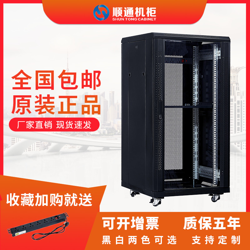 Network cabinet standard 1.2 meters monitoring server thickened 6u1.8 meters 42u small switch weak current wall mounting