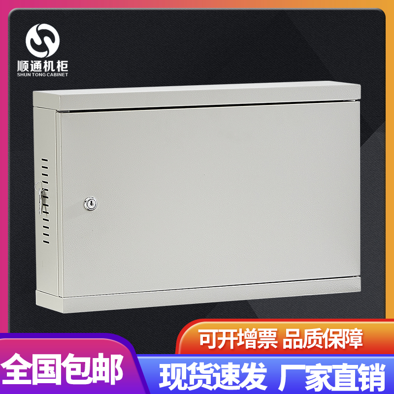 2u wall cabinet 12U wall-mounted 9u small network cabinet 6u home 4u0 3 m 6 m 0 amplifier weak electricity