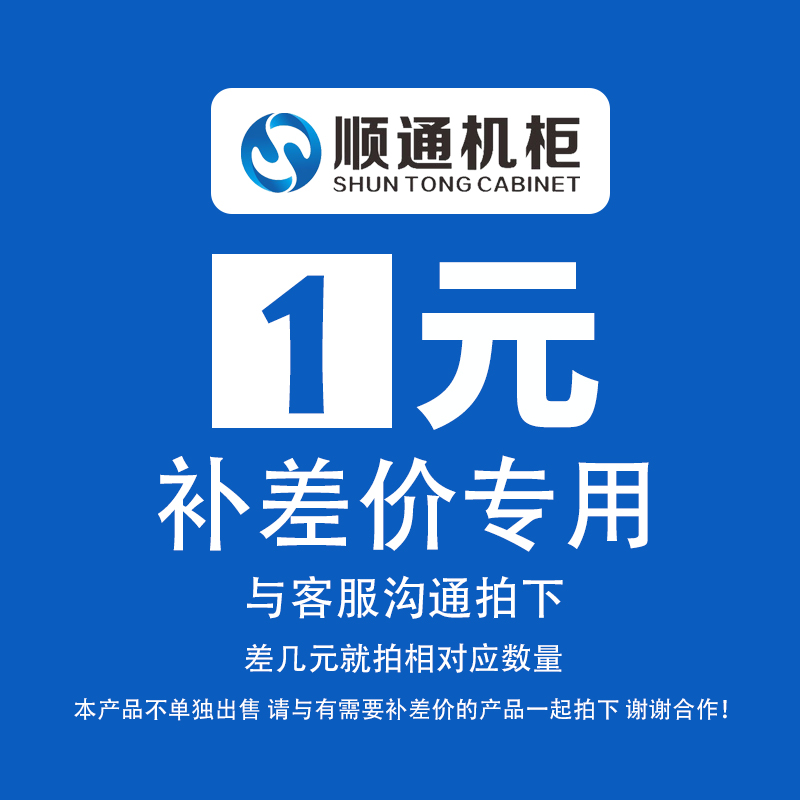 Shuntong cabinet console TV wall multimedia podium factory direct sales 1 yuan make-up shot