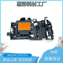 Brother T300 T500W T700 T800 J200 j105 J100 print head nozzle J205