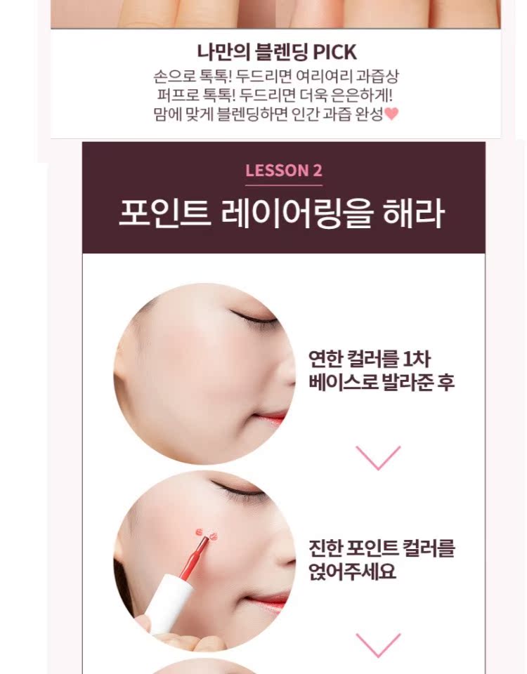 Missha bí ẩn vẫn APIEU Aopu lỏng má hồng Hàn Quốc đích thực trang điểm nude tự nhiên kéo dài khả năng sửa chữa màu sắc - Blush / Cochineal phấn hồng