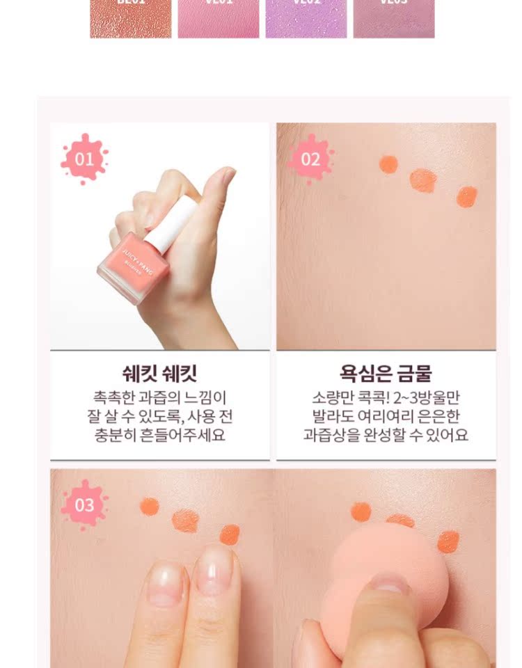 Missha bí ẩn vẫn APIEU Aopu lỏng má hồng Hàn Quốc đích thực trang điểm nude tự nhiên kéo dài khả năng sửa chữa màu sắc - Blush / Cochineal phấn hồng