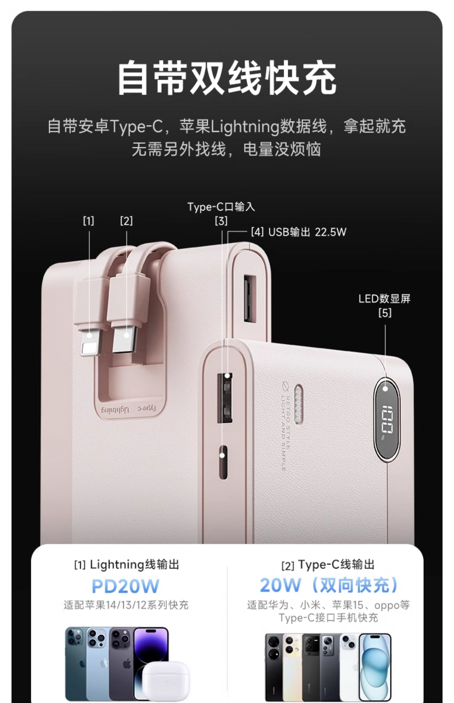 商品详情图