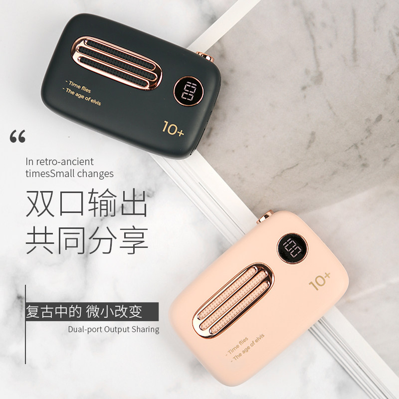 No heart Liberfeel action power supply 10000 milliamslim slim portable girl cute large capacity Mini