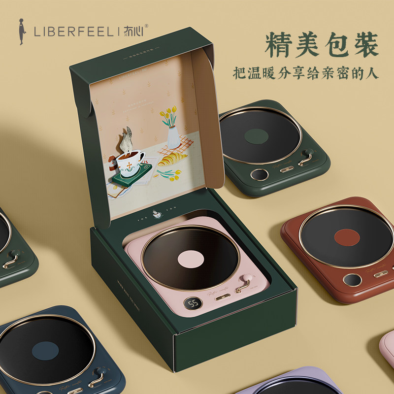 Xinxin constant warm cup controllable temperature intelligent 55 degree constant temperature cup heating base hot milk artifact tea home office dormitory self-heating coaster heating