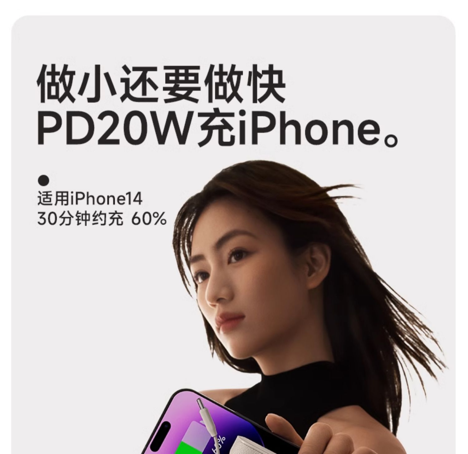 商品详情图