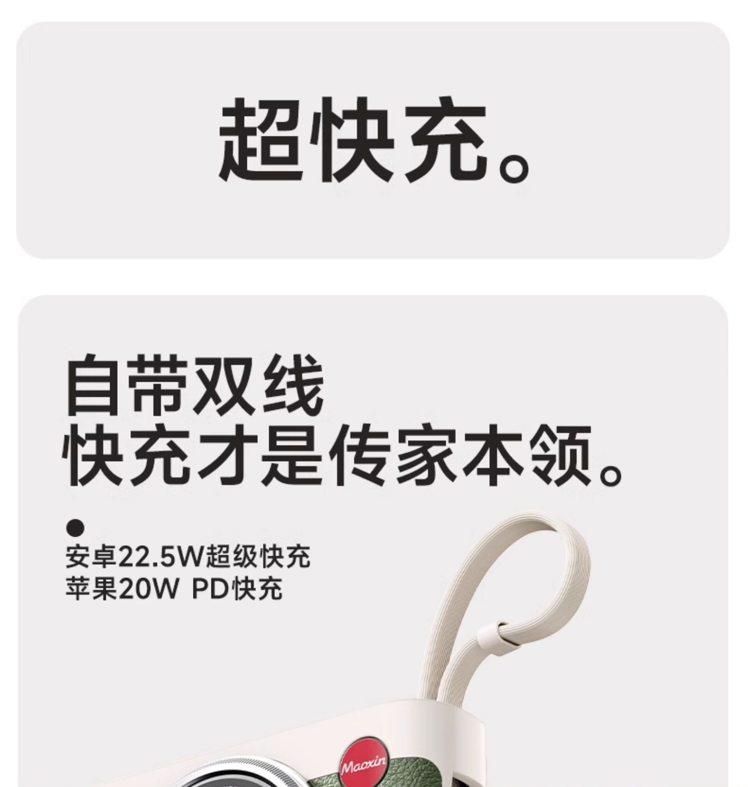 商品详情图