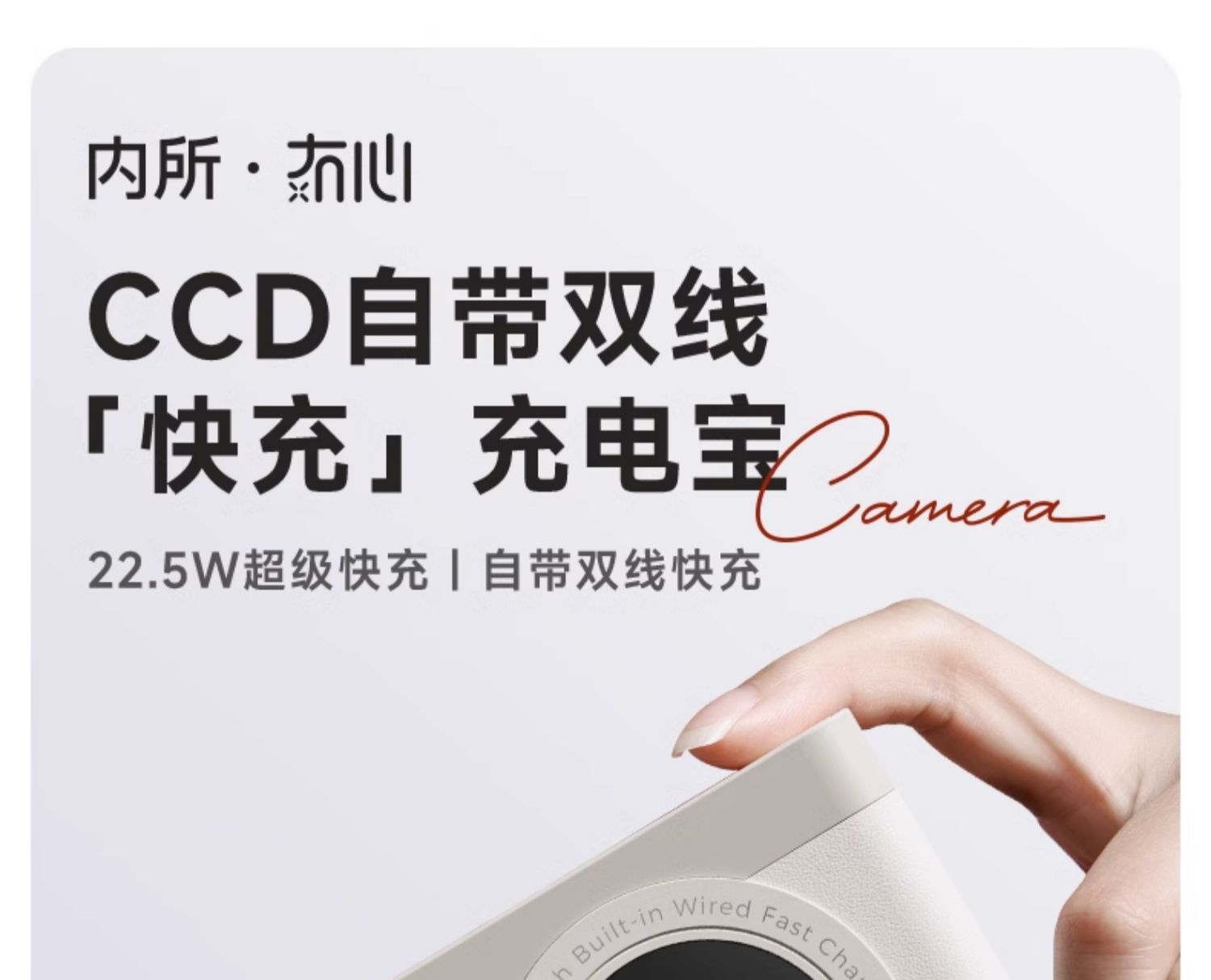 商品详情图