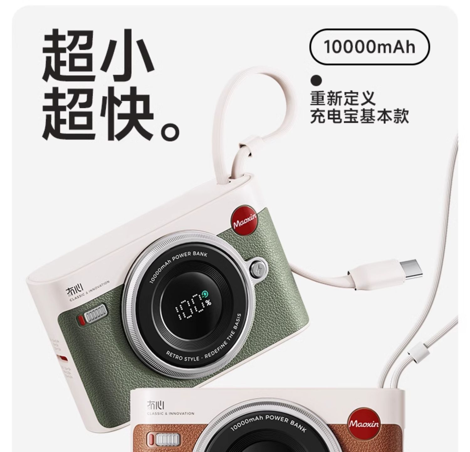 商品详情图