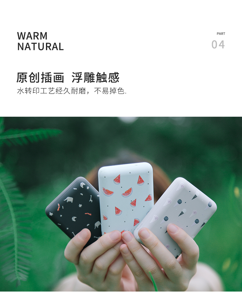 Phiền toái tim siêu mỏng xách tay sạc kho tàng phim hoạt hình cute girl 6s Huawei điện thoại di động OPPO kê của Apple phổ phí nhanh phí Flash Mini nhỏ gọn điện thoại di động 10.000 mA cao khả năng xác định x - Ngân hàng điện thoại di động sạc dự phòng topk 20000mah
