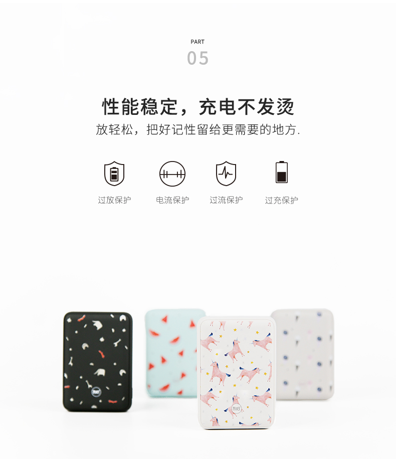 Phiền toái tim siêu mỏng xách tay sạc kho tàng phim hoạt hình cute girl 6s Huawei điện thoại di động OPPO kê của Apple phổ phí nhanh phí Flash Mini nhỏ gọn điện thoại di động 10.000 mA cao khả năng xác định x - Ngân hàng điện thoại di động sạc dự phòng topk 20000mah