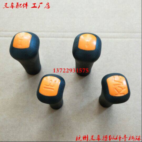 Stacking High Machine Accessories Hangzhou Dragon Work Too Energizing Meikos Lifting Side Moving Forward Back Fast Slow Sloped Steak Handball