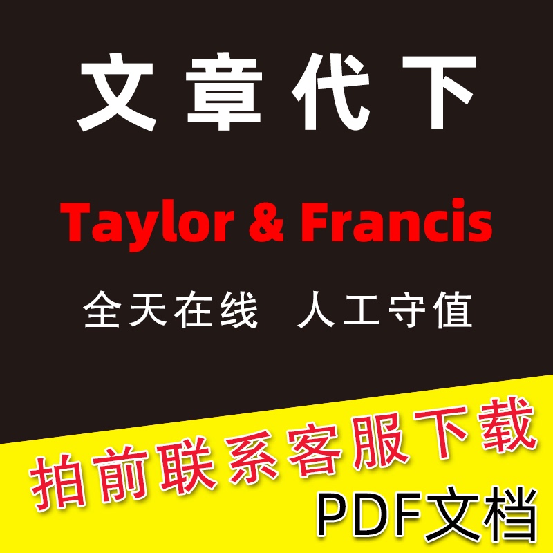 Taylor & Francis Group Provides Original Pdf Downloads