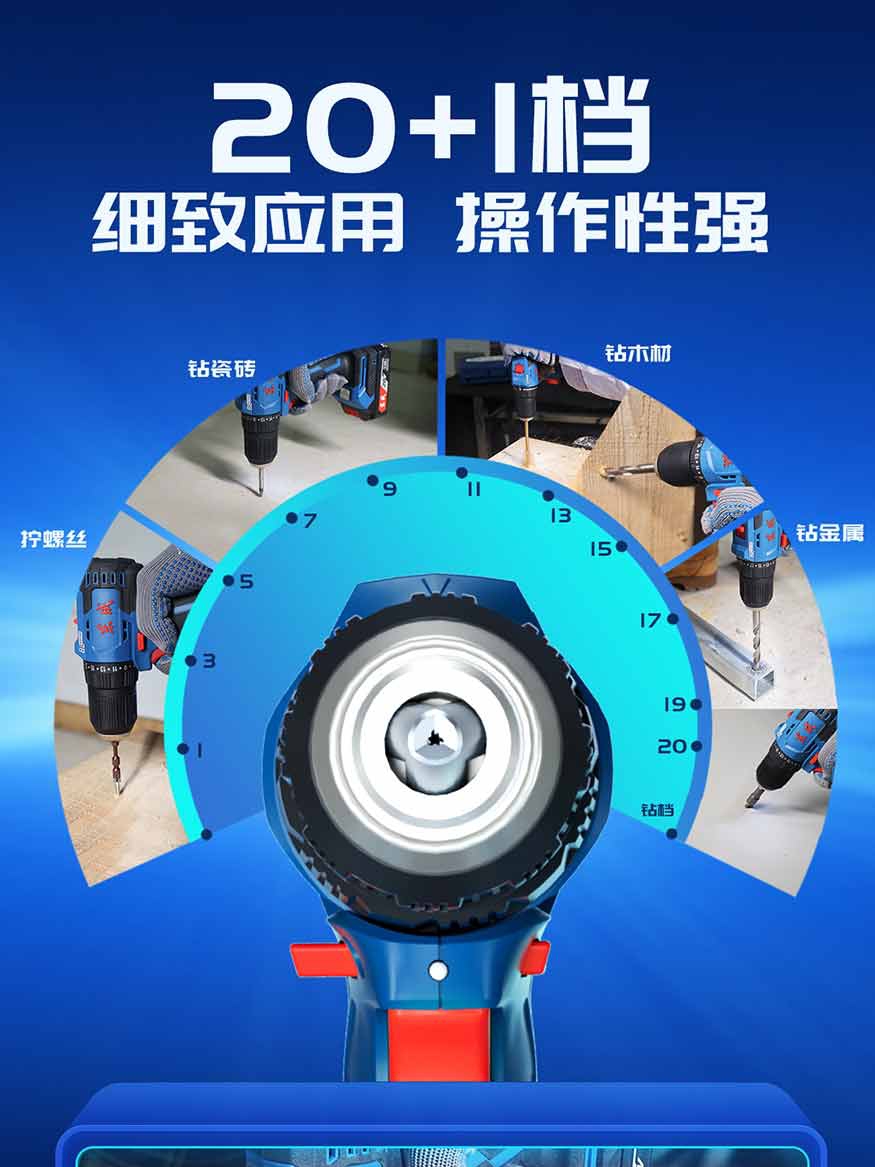 Dongcheng 20V Brushless Lithium Sprice Drain Multric Diamond Diamond Tua tuốc nơ tua vít điện Dongcheng Đèn pin 2050 2050 2050 may khoan mini Máy khoan đa năng