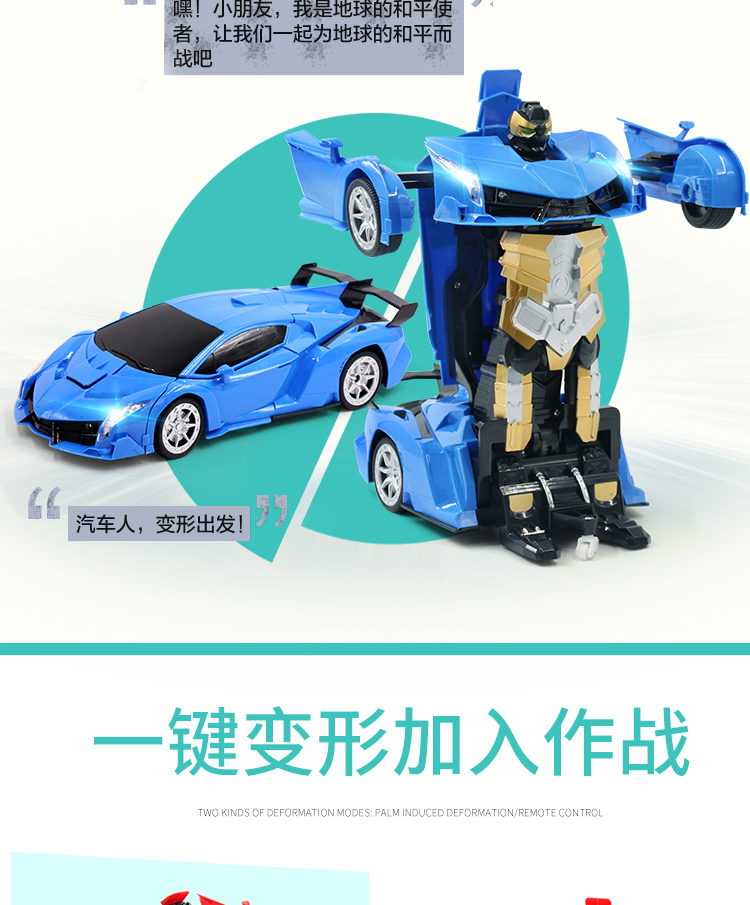 Trẻ em biến dạng cảm ứng điều khiển từ xa xe King Kong đồ chơi xe biến dạng robot sạc không dây cậu bé 3-6-10 tuổi đồ chơi ben 10