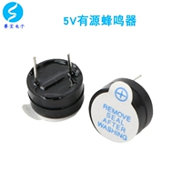 Affective Bee Tweezer 5V DC SOT Двойная пластиковая трубка длинный звук высокий качество 12*6,5 Ультра
