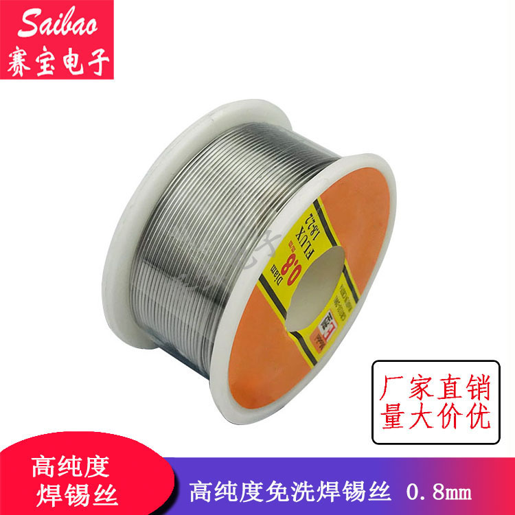 Leave-in solder wire 0 8mm solder wire 100g high purity leave-in solder wire Solder wire