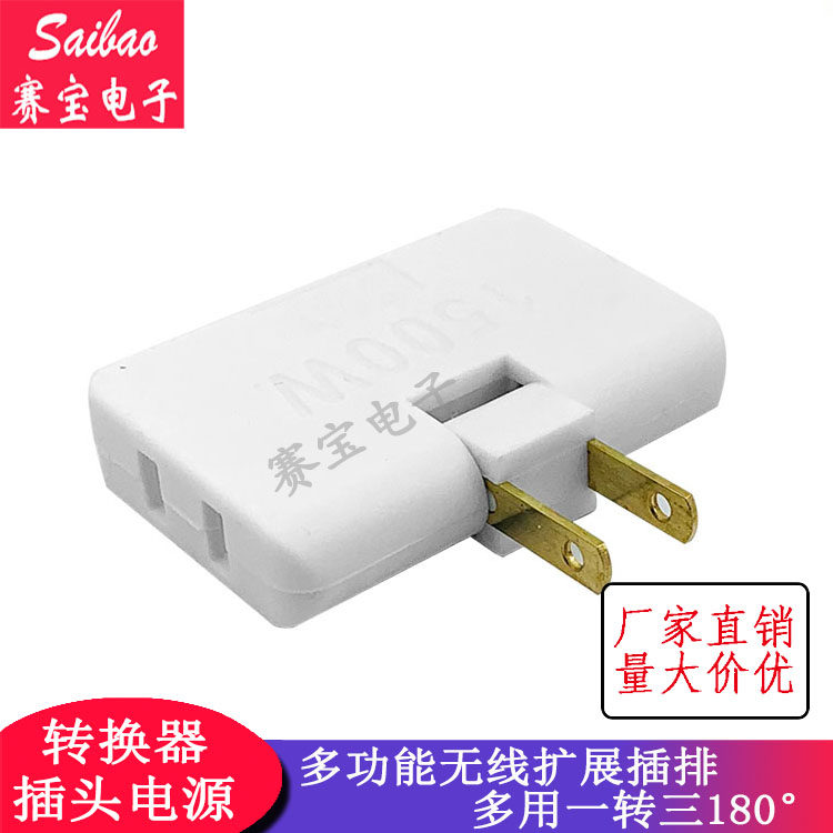 Creative ultra-thin socket converter plug power supply multi-function wireless expansion socket one turn three colors random