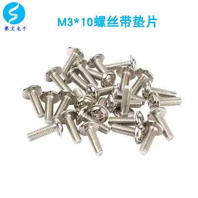 M3*10 SCREW CROSS ROUND HEAD WITH GASKET 10MM HIGH M3 SCREW BOLT WITH MESON(100 PACKS)