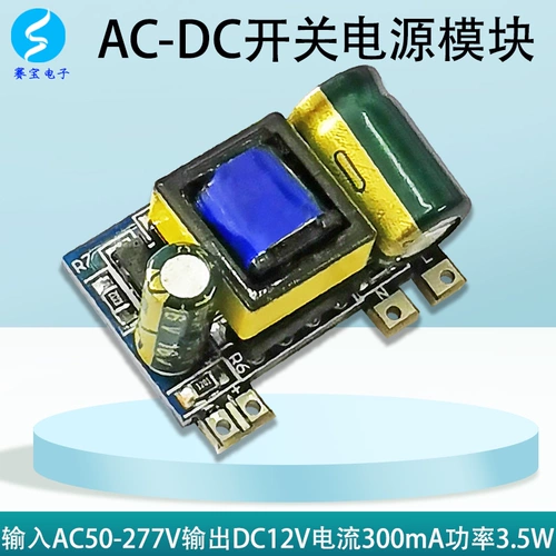 DC, переключатель, блок питания, модуль, 12v, 5v, 24v
