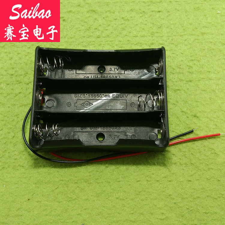 18650 battery case 3-section battery case charging seat 18650 Battery cartridge line Saibao