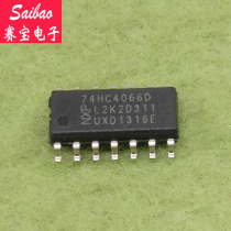 74HC4066D SMD quadruple bidirectional switch SOP-14 Saibao