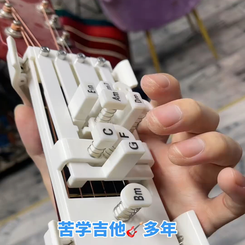 Guitar Auxiliary Tool for Practicing Folk Chords, Automatic String Pressing, Guitar Playing and Singing Aid for Beginners, Pain Prevention for Beginners