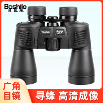 Telescope to find bees wasp to find bees bee tracking honeycomb artifact high-power HD 10000 meters 50 viewing glasses