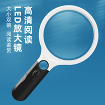 Magnifier elderly reading high definition high power portable 300 reading book special 100 elderly handheld 1000
