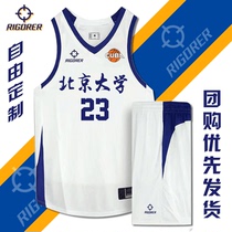 Prospective basketball clothing suit custom jersey mens college sports competition training team uniform diy group purchase printing