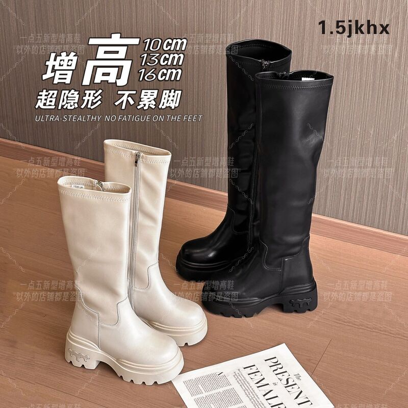 Parrot Pear Premium Selection 1.5cm Invisible Height Increase 16-10cm Women's Long and Short Boots Classic Versatile Fashion Boots Parrot Pear Premium Selection 1.5cm Invisible Height Increase 16-10cm Women's Long and Short Boots Classic Versatile Fashion Boots