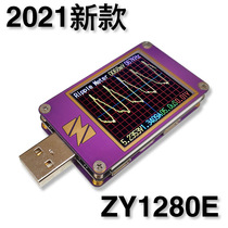 ZY1280E Oscilloscope USB voltage current capacity tester Ripple fast charging protocol PD3QC4SCPPSVOOC