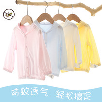 Baby sun protection clothing ultra-thin breathable UV protection baby hooded jacket boys and girls summer long-sleeved air-conditioning clothing