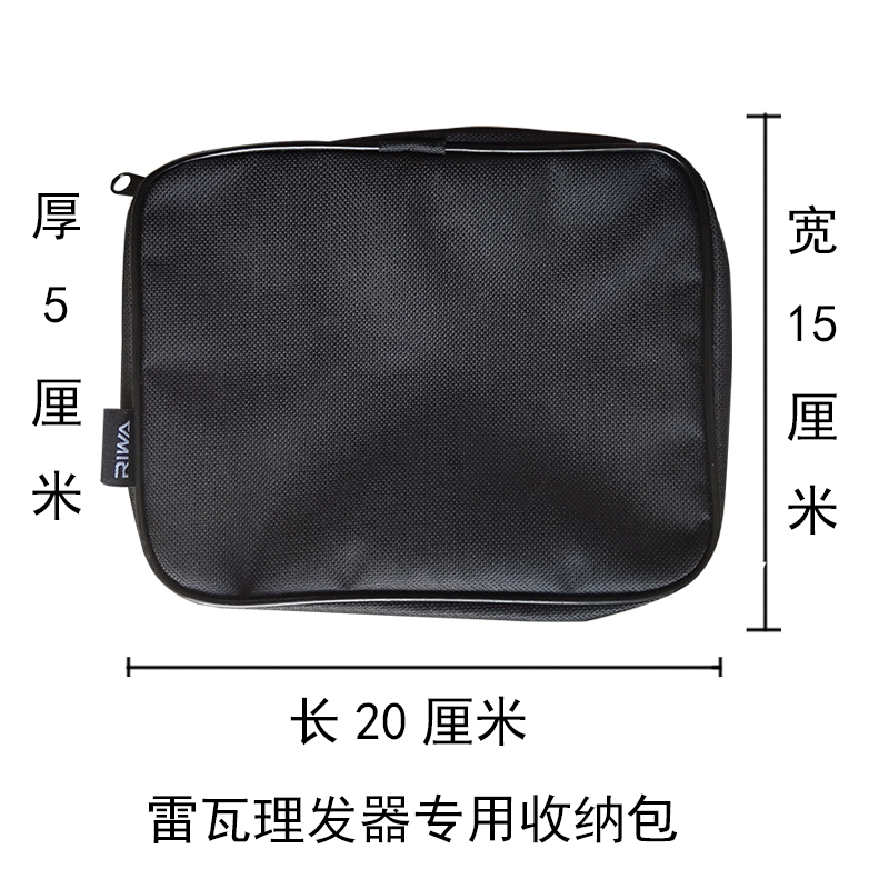 Reva Hairware Special Bag Waterproof and Wet-proof Package Portable Travel Superfire Small Size Capacity