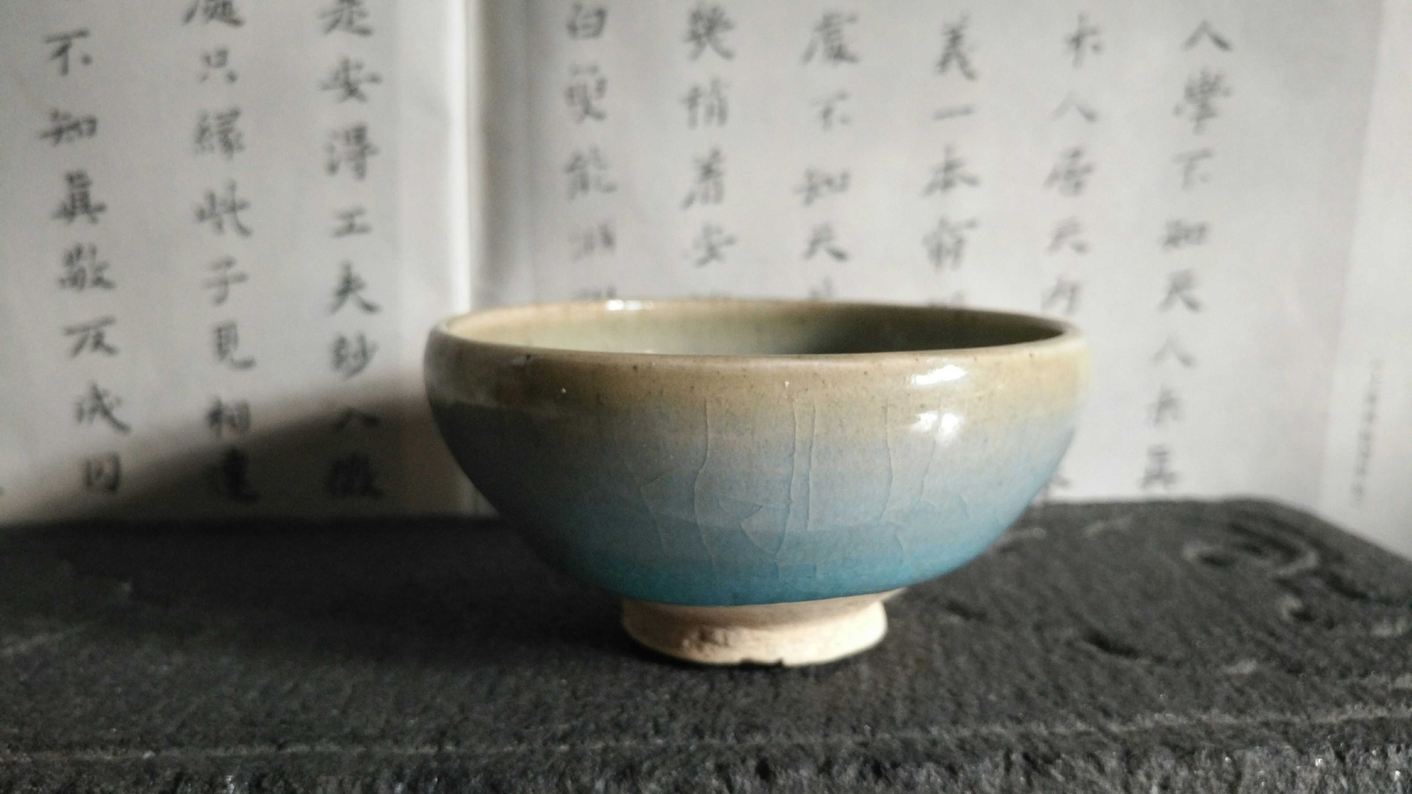 経典 茶杯 骨董 中国陶磁 金〜元時代 鈞窯杯 工芸品 工芸品